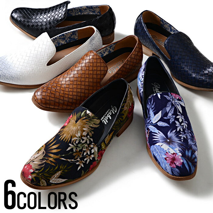 オペラシューズ メンズ 靴 ローファー スリッポン クツ 靴 ブラック ネイビー キャメル ホワイト フラワーブラック フラワーネイビー 25cm 25.5cm...
