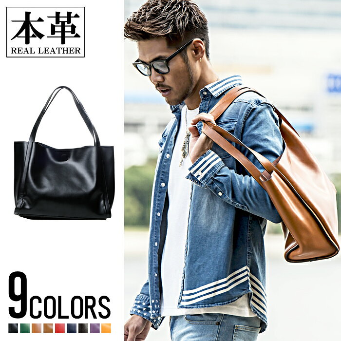 SB select【シルバーバレットセレクト】カウレザートートバッグTYPE-A/全9色