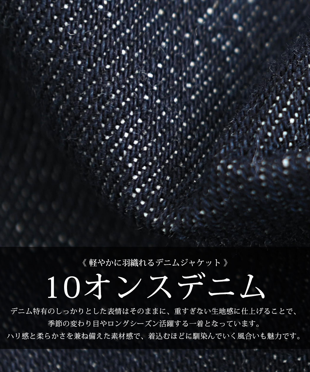 【送料無料】デニムジャケット メンズ アウター Gジャン 10オンス 10oz セカンド 2nd ジージャン セットアップ可能 ヴィンテージ ビンテージ 古着 大きいサイズ 短丈 シンプル アメカジ 大人 20代 30代 40代 50代 ちょいワル ユニセックス 男性 服 春 夏 春夏 ファッション