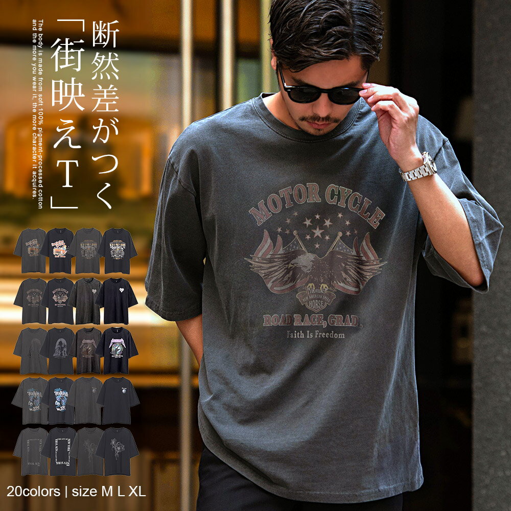Tシャツ メンズ ブランド 半袖 半袖Tシャツ 古着 ユーズド ヴィンテージ ビンテージ バンドT 
