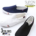 スニーカー メンズ スリッポン 靴 シューズ クツ くつ おしゃれ 星柄 ワンポイント サイドライン スリップオン フラット レディース ユニセックス 男女兼用 星 スター 春 夏 秋 冬 25.5cm 26cm 26.5cm 27cm SB select ファッション メンズファッション