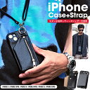 【送料無料】iPhoneケース アインフォンケース アイフォーンケース スマホケース ストラップ iPhone13 iPhone13PRO iPhone14 iPhone14PRO iPhone15 iPhone15PRO 小銭入れ ミラー カードケース 20代 30代 40代 父の日 ユニセックス 男性 男 ファッション