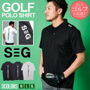 【送料無料】ポロシャツ メンズ ロゴ プリント 半袖 カットソー トップス M L XL タイト カジュアル スポーツ ゴルフ ゴルフウェア ゴルフウエア ゴル...