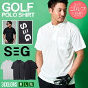 【送料無料】ポロシャツ メンズ 大人 半袖 シンプル きれいめ トップス M L XL カジュアル スポーツ 父の日 ゴルフ ゴルフウェア ゴルフウエア ゴルフ用品 ホワイト ブラック SHI-JYOMAN 服 父の日 春 夏 春服 夏服 ファッション メンズファッション【郵】