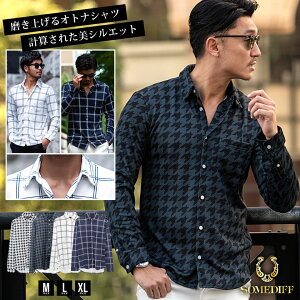 【送料無料】シャツ メンズ 長袖シャツ 柄シャツ 長袖 シャツ 千鳥格子 イタリアンカラー チェックシャツ 派手 スリム ストレッチ 伸縮性 ブラック ホワイト 黒 白 SOMEDIFF サムディフ ちょいワル ゴルフウェア 男性 男 服 秋 冬 春 ファッション【郵】↑
