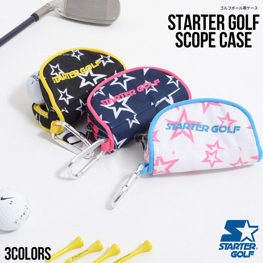 STARTER GOLF ゴルフボールケース SCOPE CASE Dカン 小物 マルチポーチ ミニポーチ ゴルフグッズ ゴルフ用品 アクセサリー カラビナ付 ロゴ 星 スター 小物入れ メンズ レディース 男性 女性 ファッション ギフト プレゼント 贈り物【あす楽対応】