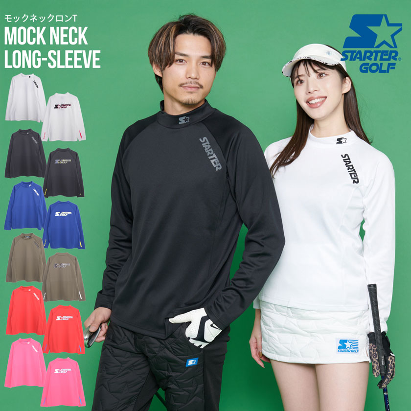 【送料無料】STARTER GOLF スターターゴルフ カットソー ロンT Tシャツ 長袖Tシャツ 吸水速乾 モックネック ゴルフウェア ゴルフウエア 長袖 トップス ホワイト ブラック ブルー カーキ レッド ピンク メンズ レディース 男性 女性 ユニセックス ファッション