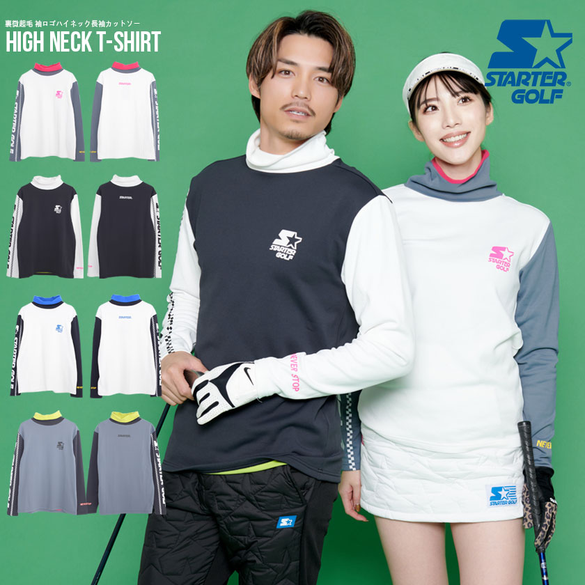 【送料無料】STARTER GOLF スターターゴルフカットソー ロンT 長袖 Tシャツ 長袖Tシャツ ハイネック 裏起毛 防寒 暖かい ストレッチ 伸縮性 ゴルフウェア ゴルフウエア トップス ホワイト ブラック ブルー グレー 白 黒 春 メンズ レディース 春 秋 冬 秋冬