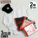 【送料無料】ロンT メンズ 長袖Tシャツ UNIVERSAL OVERALL ユニバーサルオーバーオール 白 Tシャツ クルーネック 2枚組 2枚セット パックT 無地 シンプル 黒 ブラック ホワイト グレー M L XL 白T 白Tシャツ 服 秋 冬 秋冬 ファッション メンズファッション【あす楽対応】↑