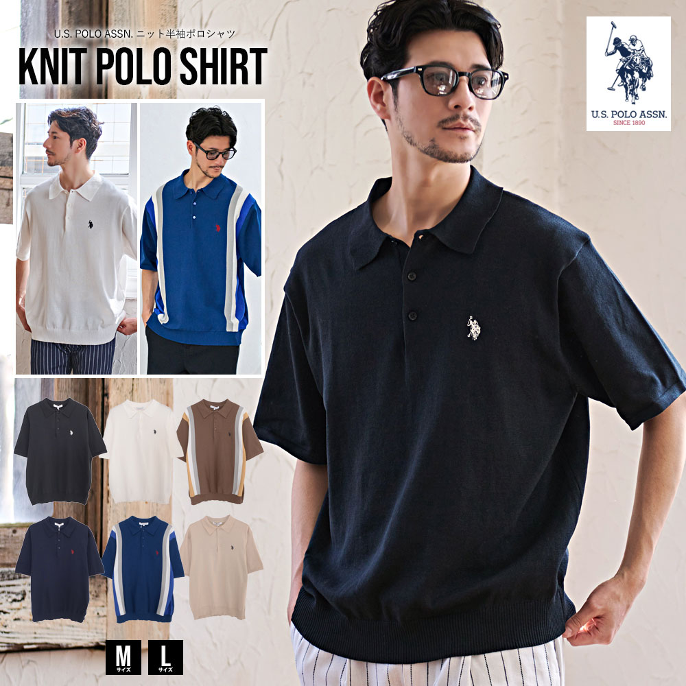 【送料無料】ポロシャツ メンズ アメカジ ブランド おしゃれ U.S. POLO ASSN. 半袖 ニットポロ 大きいサイズ トップス インナー ロゴ ワンポイント 刺繍 ライン 無地 シンプル ゆったり ユニセックス ゴルフウェア 大人 服 春 夏 父の日 ファッション【郵】【あす楽対応】のサムネイル
