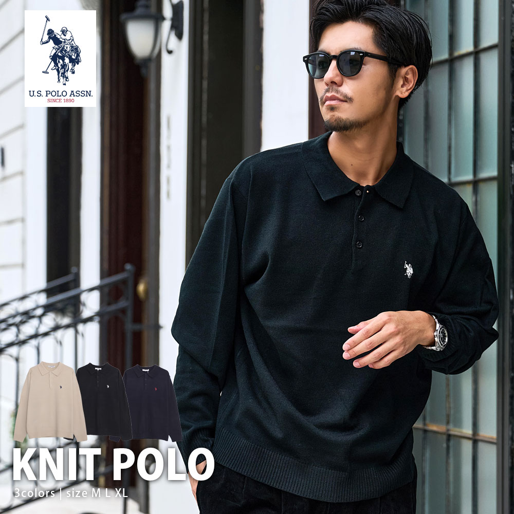 【送料無料】ニット メンズ ブランド おしゃれ U.S. POLO ASSN. ユーエスポロアッスン セーター 長袖 ニットポロ ポロシャツ 大きいサイズ トッ...
