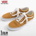 【送料無料】VANS バンズ ヴァンズ スニーカー メンズ おしゃれ ブランド OLD SKOOL オールドスクール おしゃれ 靴 くつ クツ シューズ カジュアル ストリート ストリート系 シンプル ブラウン 男性 男 プレゼント ギフト 26cm 26.5cm 27cm 27.5cm 28cm【あす楽対応】