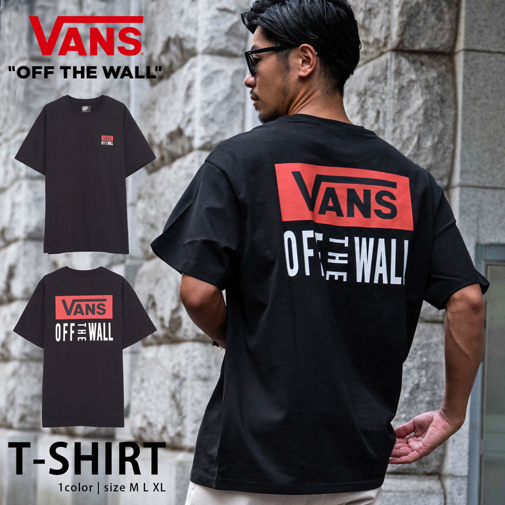 【VANS】グラフィック 半袖 Tシャツ ブラック / 送料無料 楽天市場】vans Tシャツ(カラーブラック)(トップス|メンズ