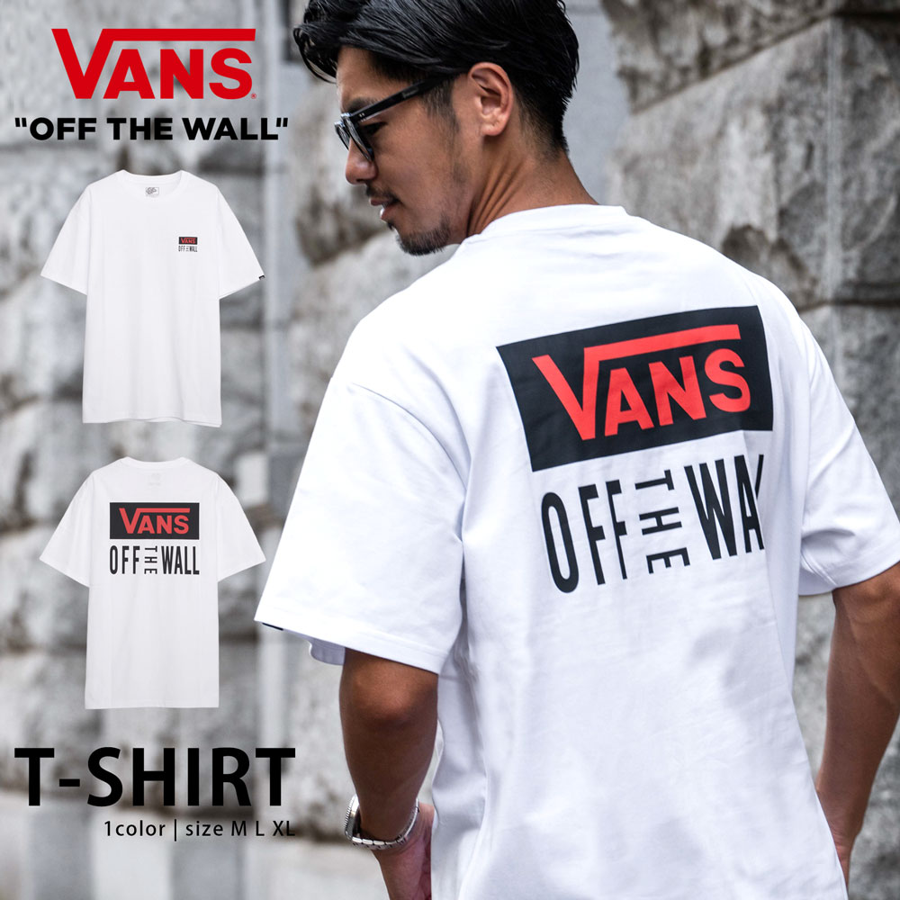 【VANS】半袖 ロゴ Tシャツ ホワイト / 送料無料 楽天市場】vans tシャツ ホワイトの通販
