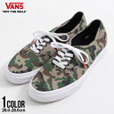 【送料無料】スニーカー メンズ VANS バンズ ブランド おしゃれ ヴァンズ Authentic オーセンティック 靴 くつ クツ シューズ カジュアル ストリート 迷彩 カモフラージュ ユニセックス 26cm 26.5cm 27cm 27.5cm 28cm ファッション メンズファッション【あす楽対応】