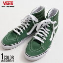 【送料無料】バンズ ヴァンズ VANS スニーカー メンズ ブランド 靴 シューズ SK8-Hi スケートハイ グリーン 緑 カジュアル ストリート ストリートファッション おしゃれ くつ クツ ファッション メンズファッション ユニセックス 23cm 26.5cm 27cm 27.5cm 28cm【あす楽対応】