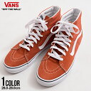 【送料無料】バンズ ヴァンズ VANS スニーカー メンズ ブランド 靴 シューズ Sk8-Hi スケートハイ オレンジ カジュアル ストリート ス..