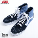 バンズ ヴァンズ VANS スニーカー メンズ ブランド 靴 クツ シューズ Sk8-Hi スケートハイ ハイカット スウェード ネイビー ブルー 青 ブランド ロゴ 大人 シンプル 定番 26.0cm 26.5cm 27.0cm 27.5cm 28.0cm 国内正規代理店 正規品 VN000D5INVY