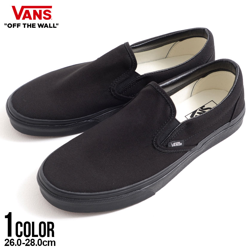 【送料無料】VANS ヴァンズ バンズ スニーカー メンズ ブランド おしゃれ 靴 シューズ Classic Slip-On スリッポン ローカット キャン..