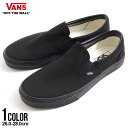 【送料無料】VANS ヴァンズ バンズ スニーカー メンズ ブランド おしゃれ 靴 シューズ Classic Slip-On スリッポン ローカット キャンバス 定番 ベーシック ブラック 黒 26cm 26.5cm 27cm 27.5cm 28cm プレゼント ギフト 国内正規代理店 正規品 VN000EYEBKA【あす楽対応】