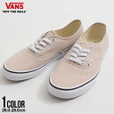 【送料無料】VANS バンズ ヴァンズ スニーカー メンズ ブランド AUTHENTIC オーセンティック おしゃれ 靴 くつ クツ シューズ カジュア..