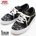 【送料無料】VANS バンズ スニーカー メンズ ペイズリー 靴 クツ くつ Sk8-Low スケートロー シューズ ローカット ヴァンズ カジュアル ストリート 26.0 26.5 27.0 27.5 28.0 プレゼント 20代 30代 40代 メンズファッション【あす楽対応】↑