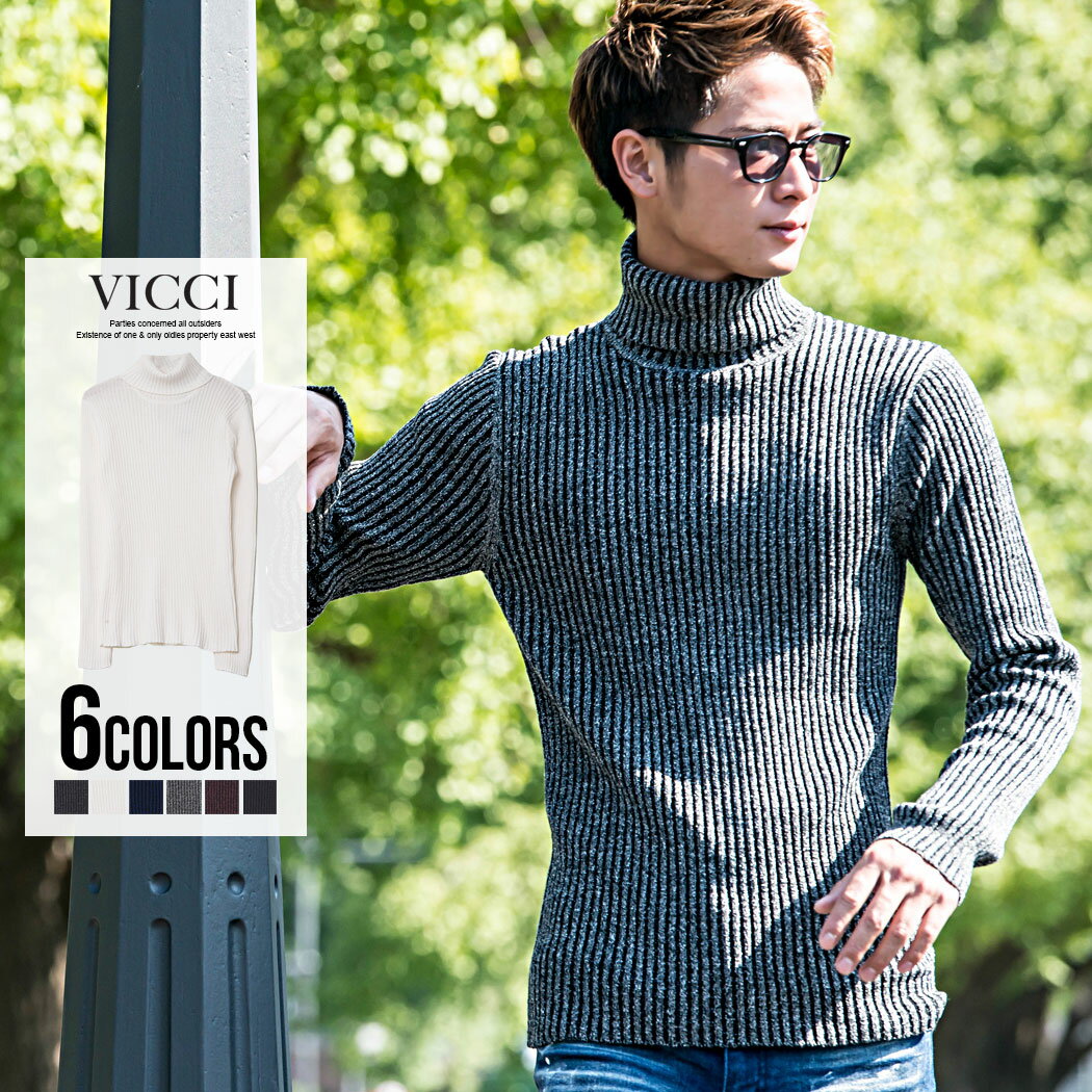 ニット セーター メンズ "VICCI【ビッチ】2重臼タートルネックニットソー/全6色"【あす楽対応】【無地 細身 タイト ブラック ホワイト ライトグレー ネイビー チャコールグレー ワイン 黒 白 M L BITTER ビター 秋 冬 】【p10】