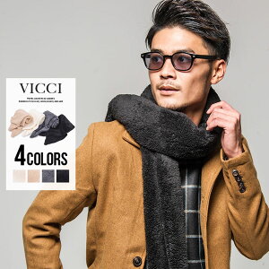 ストール マフラー メンズ "VICCI【ビッチ】ボアマフラー/全4色"【あす楽対応】ブラック ホワイト グレー ベージュ もこもこ ファー レディース 厚手 可愛い オシャレ プレゼント ギフト 秋 冬【p10】