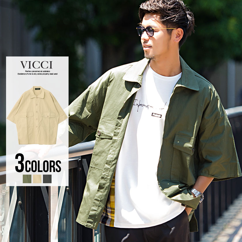 長袖 シャツ メンズ "VICCI【ビッチ】ミリタリービッグシルエット半袖シャツ/全3色"【ミリタリーシャツ ビッグシルエット ゆったり 羽織 カジュアル 無地 シンプル ポケット M L カーキ ブラック ベージュ 夏 】【DTK】