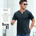 楽天SILVER BULLET シルバーバレット半袖tシャツ メンズ ヘンリーネック キーネック VICCI【ビッチ】2タイプからネックが選べるハニカムメッシュ半袖Tシャツ/全8色【あす楽対応】トップス カットソー インナー 細身 ストレッチ 立体感 ハニカムメッシュ シンプル 無地 半袖 tシャツ M L XL 春 夏 【DTK】