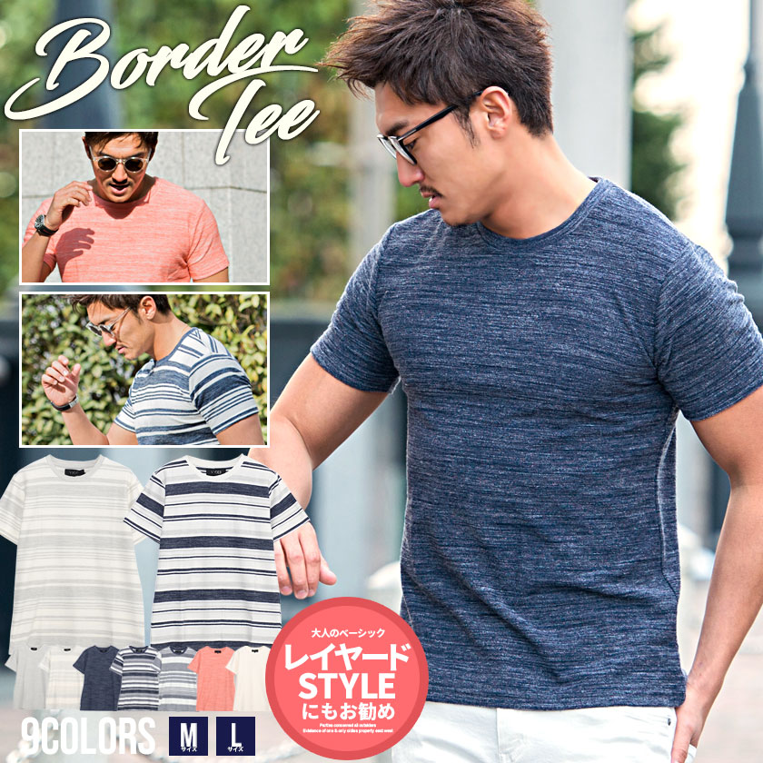 樂天商城 - Tシャツ メンズ 半袖 半袖Tシャツ カットソー おしゃれ ボーダー柄 ボーダーTシャツ 無地 シンプル クルーネック トップス グレー ネイビー ホワイト ユニセックス 白T 白Tシャツ 服 父の日 春 夏 春服 夏服 春夏 ファッション