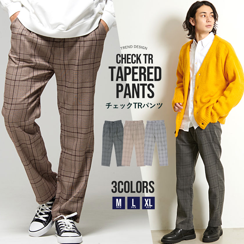 パンツ メンズ ブランド チェックパンツ テーパードパンツ ワイドパンツ チェック柄 TR 大人 カジュアル ファッション シンプル きれいめ きれい目 おしゃれ 春 秋 冬 ブラック ブラウン グレー 黒 M L XL VICCI 20代 30代 40代 メンズファッション 