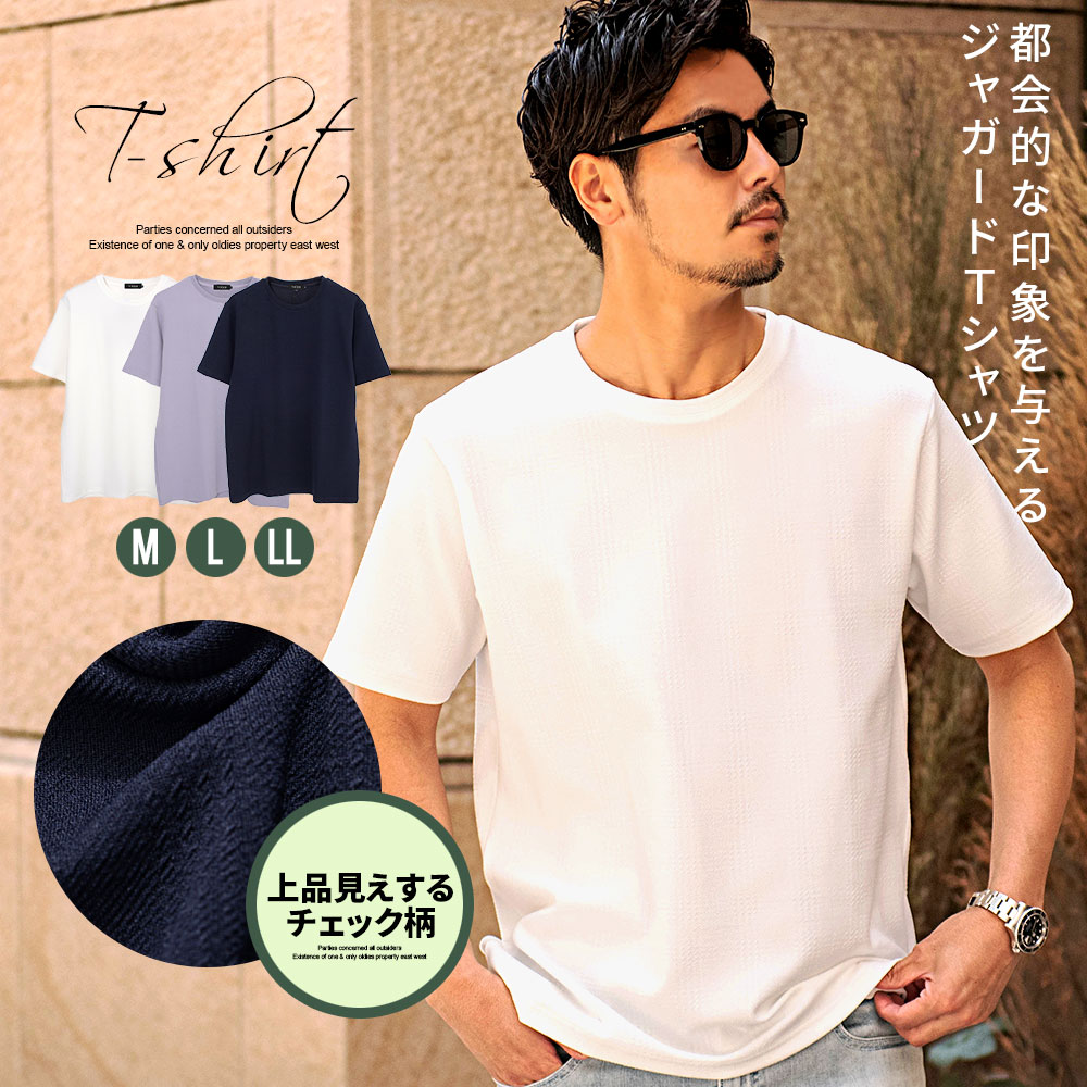 楽天市場】ジャガード 織 半袖 tシャツの通販 楽天市場】ジャガード 織 半袖 tシャツの通販