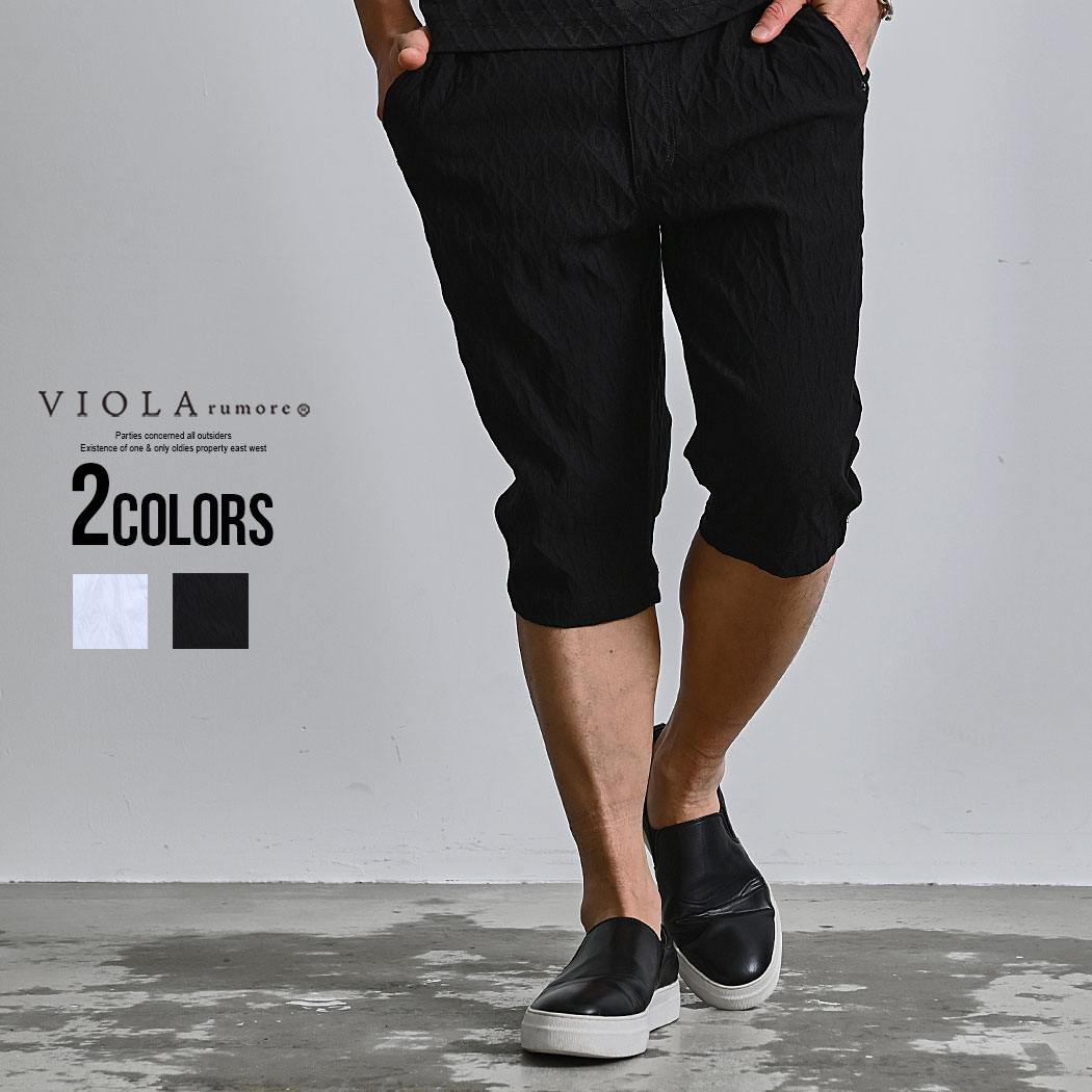 乐天商城 - 【送料無料】クロップドパンツ メンズ ハーフパンツ ブランド ショートパンツ VIOLA ヴィオラ ビオラ 膝下 ひざ下 ストレッチ ボトムス 5ポケット ポケット付き 無地 シンプル 大人 20代 30代 40代 50代 ちょいワル クール ユニセックス 男性 男 服 春 夏 春夏 ファッション