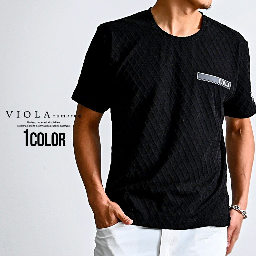 乐天商城 - 【送料無料】Tシャツ メンズ 半袖 ブランド 半袖Tシャツ おしゃれ VIOLA ヴィオラ ビオラ ゴルフウェア ジャガード 細身 スリム タイト プリント 刺繍 エンブレム クルーネック 大人 20代 30代 40代 50代 ちょいワル クール ユニセックス 男性 男 服 春 夏 春夏 ファッション