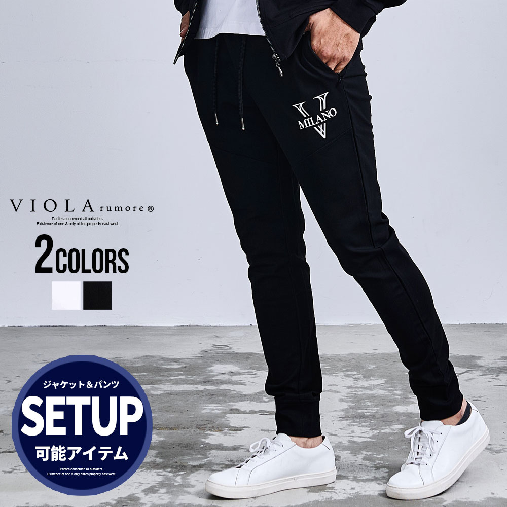 楽天市場】ヴィオラ（ズボン・パンツ｜メンズファッション）の通販