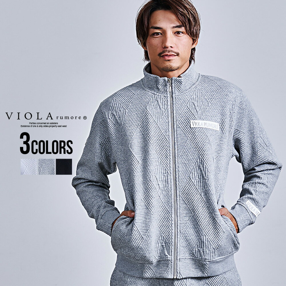 【送料無料】ジャケット メンズ VIOLA ヴィオラ ビオラ ブランド おしゃれ セットアップ可 ゴルフ 大きいサイズ アウター ブルゾン ジップアップ スタンドカラー スウェット ジャガード 大人 20代 30代 40代 50代 ちょいワル ユニセックス 男性 男 秋 冬 秋冬 ファッション