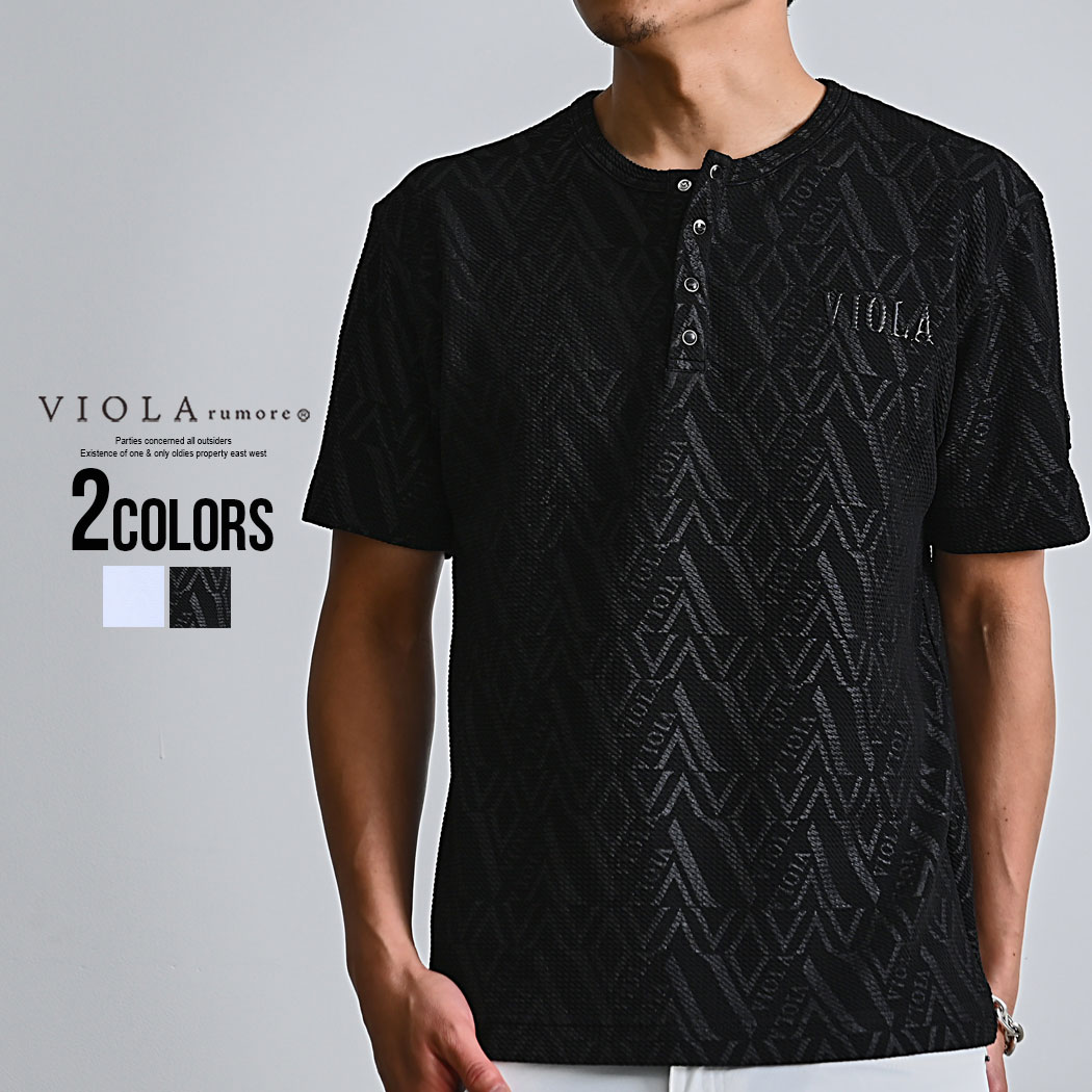 Rakuten - 【送料無料】Tシャツ メンズ ブランド おしゃれ 半袖 VIOLA ヴィオラ ビオラ 総柄 プリント ヘンリーネック トップス カットソー ストレッチ タイト ミラノ 高級感 きれいめ 大人 20代 30代 40代 50代 ちょいワル クール ユニセックス 男性 男 服 春 夏 春夏 ファッション