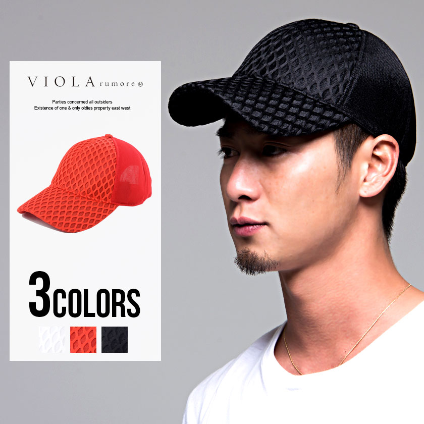 帽子 CAP メンズ "VIOLA【ヴィオラ】ダイヤ柄キャップ/全3色"【あす楽対応】【キャップ メンズ メッシュ ブランド 帽子 イタリア ブラック ホワイト レッド 黒 白 赤 BITTER系 ビター系】 プレゼント ギフト【p10】