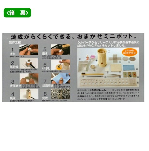 �ڽ鿴�Ԥ�������Ф�������۽��Ǵ�ڡ�Morin�ʥ���� �ߥ˥ݥåȥ������������åȡ�DVD�աˡڳ�������ݥ�ȯ���оݡ�|��Ǵ�ڡå���С����쥤�å���С�����եȡö�ٹ��ü�Ť��ꥢ�������꡼�ü��ꥭ�åȡå����ȥ��쥤����С��򤪻Ȥ������ˤ⡪