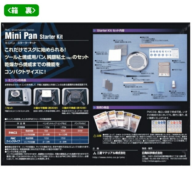 ���Ǵ�ڡ�PMC�ߥ˥ѥ󥹥����������å�(DVD�աˡʶ�Ǵ��5g��2������ˡڳ�������ݥ�ȯ���оݡ�|��Ǵ�ڡ�PMC3�å���С����쥤�å���С�Ǵ�ڡå���С�����եȡö�ٹ��ü�Ť��ꥢ�������꡼�ü��ꥭ�åȡå����ȥ��쥤����С��򤪻Ȥ������ˤ⡪