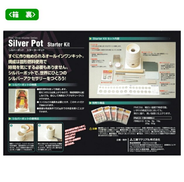 ���Ǵ�ڡ�Morin�ʥ���˥ݥåȾ����������������åȡ�DVD�աˡʶ�Ǵ��5g����ˡö�Ǵ�ڡ�PMC3�å���С����쥤�å���С�����եȡö�ٹ��ü�Ť��ꥢ�������꡼�ü��ꥭ�åȡáå����ȥ��쥤����С��򤪻Ȥ������ˤ⡪