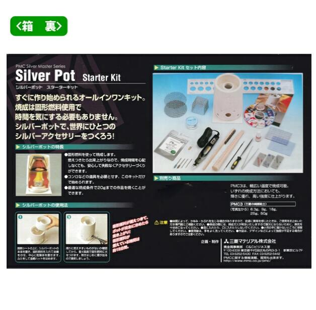 ���Ǵ�� Morin�ʥ���˥ݥåȾ����������������å�DX(�ǥ�å�����Morin�ʥ���ˤ�������15g����塼������DVD�դ��ö�Ǵ�ڡ�PMC3�å���С����쥤�ü��ꥭ�åȡå����ȥ��쥤����С��򤪻Ȥ������ˤ⡪