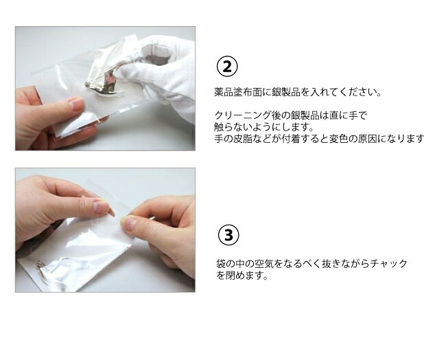 シルセーブ（10枚入・9.5cm×6.5cm）【嬉しい♪メール便OK！】