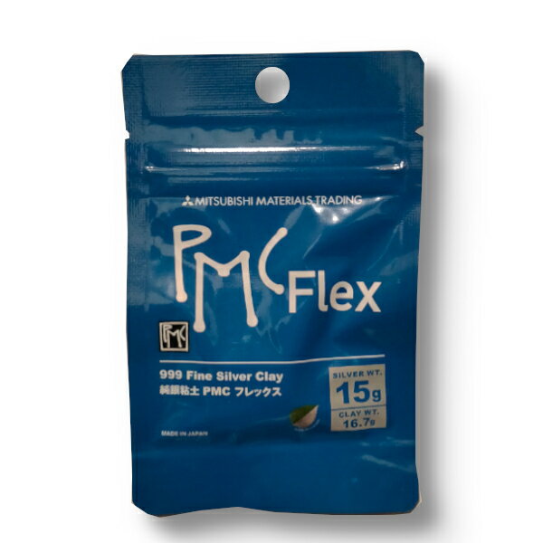 純銀粘土　PMC Flex（フレックス）15g（総重量16.7g）【メール便OK】【割引クーポン発行対象】|銀粘土｜シルバークレ…