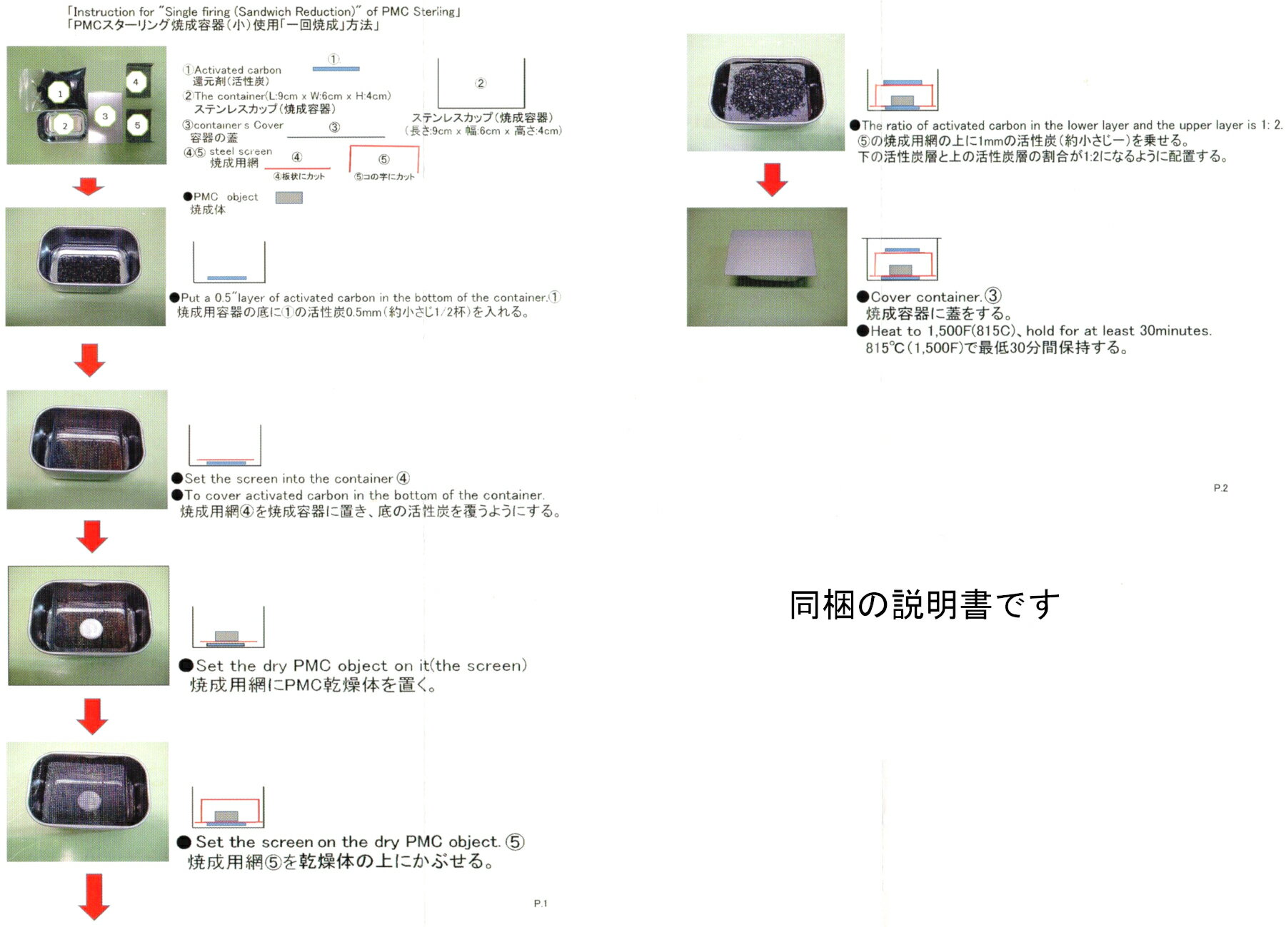 銀粘土 純銀粘土 シルバークレイ シルバークラフト Pmc 即納送料無料 還元剤 100ｇ 粗目