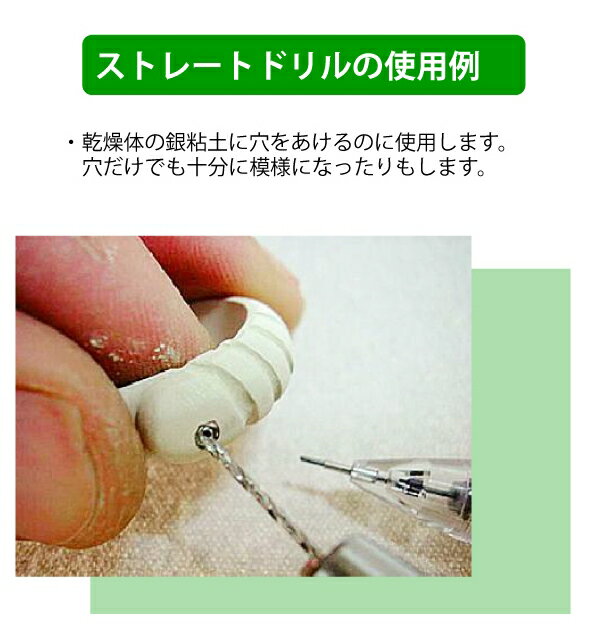 ���ȥ졼�ȥɥ��&Oslash;1.0mm��Ĺ��40mm�ڴ򤷤����᡼����OK����