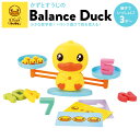 【B-Duckシリーズ！バランスダック】 ビーダック すうじ さんすう 数字 算数 おもちゃ 知育 玩具 子供 男の子 女の子 3歳以上 B.duck B.Duckレビューでおまけ対象商品