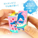 キューブ パズル 2×2 知育玩具 立体パズル おもちゃ 脳トレ 海の生き物 かわいい こども 大人 小学校 入園 入学 お祝い プレゼント 準備