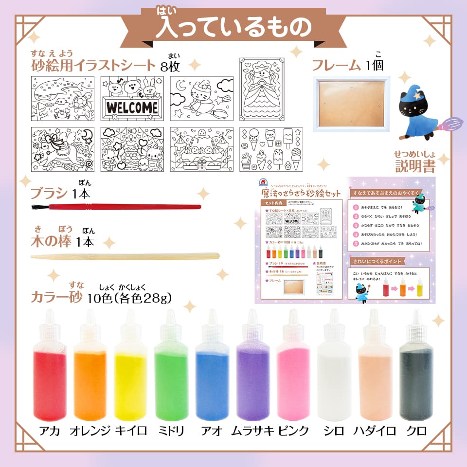 �ΰ���Υ���С��Хå�����ˡ�Τ��餵�� ���� ���åȡۥե��ȥե졼���դ� ���å������� 10�����顼 ���ʤ� ���å� ���顼����� ����ɥ����� ���� 6�Ͱʾ� �ΰ� ��� �Ҷ� �ˤλ� ���λ� �¸����å� ���ع� ���ˤ� �ץ쥼��� ����